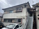 原田アパートA棟の外観