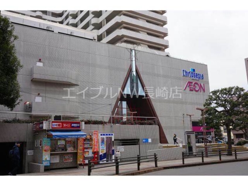 イオンチトセピア店(スーパー)まで1091m 長崎市電１系統<長崎電気軌道>/若葉町駅 徒歩15分 2階 築35年