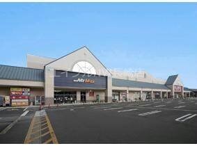 MrMax長崎ショッピングセンター(ショッピングセンター/アウトレットモール)まで2146m てづかハイツ