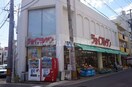 ジョイフルサン宝町店(スーパー)まで1013m KENSHOUSE西坂町