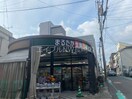 まるたか生鮮市場稲佐店(スーパー)まで1217m 長岡ビル