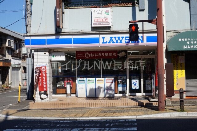 ローソン花丘町店(コンビニ)まで152m 長崎市電１系統<長崎電気軌道>/昭和町通駅 徒歩3分 4階 築54年