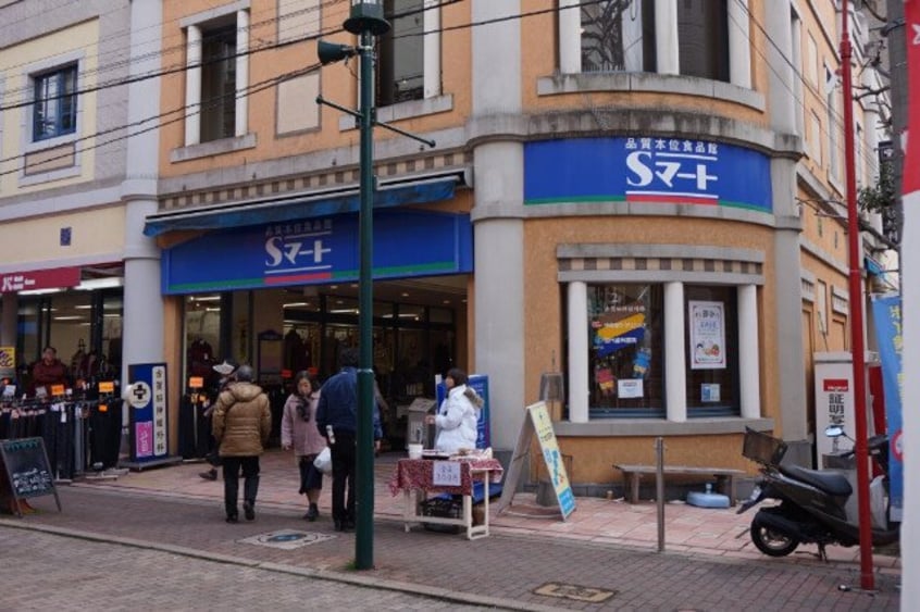Sマート新大工店(スーパー)まで588m コーポ月津山 B棟