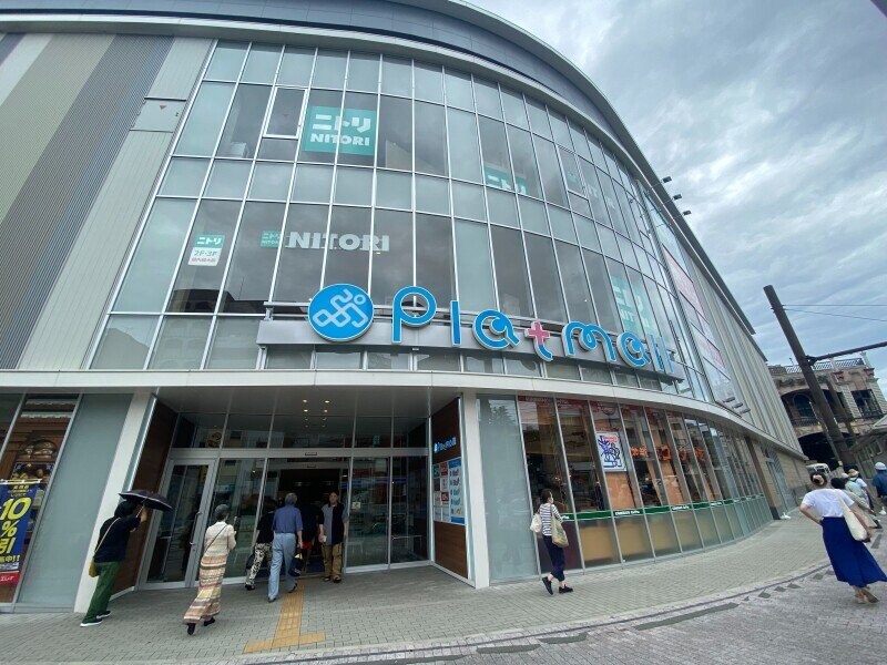 ココカラファインプラットモール長崎店(ドラッグストア)まで899m シャル夢セブン