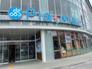 ニトリプラットモール長崎店(電気量販店/ホームセンター)まで899m シャル夢セブン