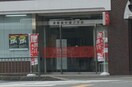 長崎銀行浦上支店(銀行)まで1069m シャル夢セブン