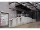 長崎岩屋郵便局(郵便局)まで633m クィーンパレス赤迫