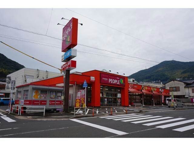 フーズピープル日見店(スーパー)まで487m ビーハイブマンション