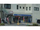 ローソン長崎宿町店(コンビニ)まで449m ビーハイブマンション