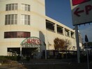 イオン東長崎ショッピングセンター(ショッピングセンター/アウトレットモール)まで1919m ビーハイブマンション