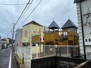 おひさま保育園(幼稚園/保育園)まで563m ハイグランデ矢上