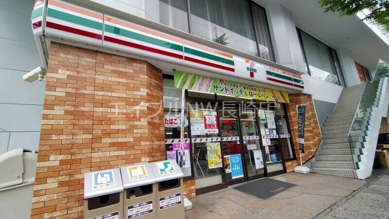 セブンイレブン長崎馬町店(コンビニ)まで1070m シャトーコスモ立山