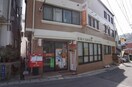 長崎片淵郵便局(郵便局)まで648m 長崎本線/長崎駅 徒歩23分 3階 築43年