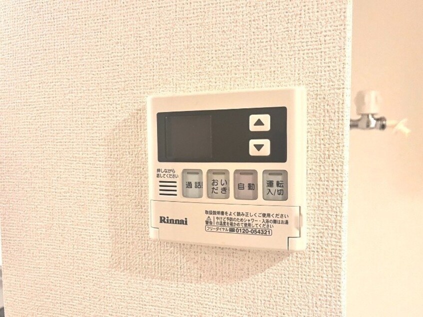 ※写真は反転タイプ アプローズ宝栄