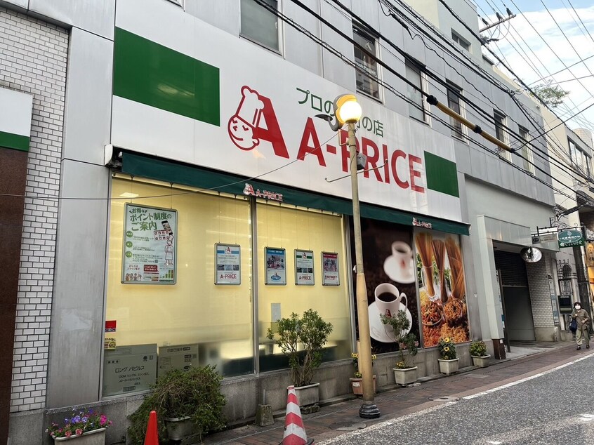 A−プライス長崎万屋町店(スーパー)まで207m リファレンス浜町