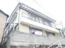 真浦アパートの外観