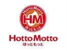 ほっともっと江里町店(その他飲食（ファミレスなど）)まで704m 長崎市電１系統<長崎電気軌道>/浦上車庫駅 徒歩16分 1階 築54年
