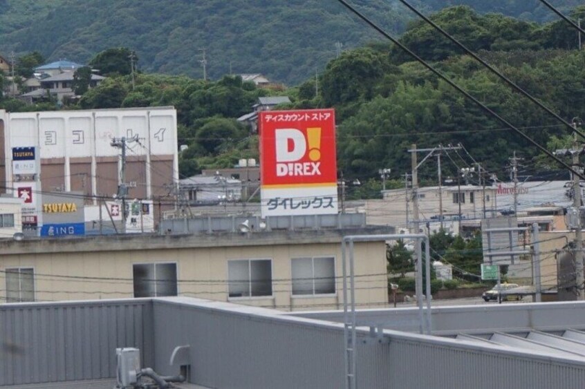 DiREX三重店(ショッピングセンター/アウトレットモール)まで5021m 長崎バス/松の迫 1階 築11年