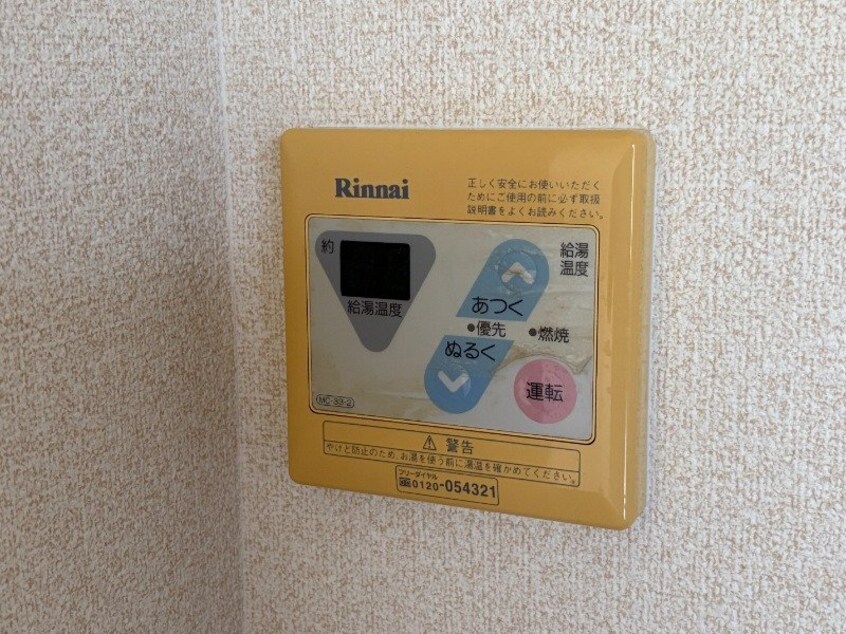  フォーレス藤