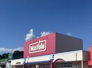 マックスバリュ長崎インター店(スーパー)まで694m フォーレス藤