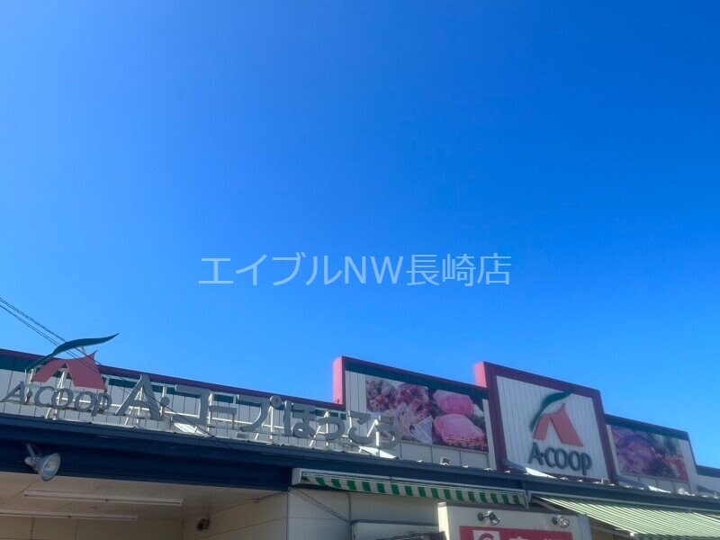 Aコープほっこう店(スーパー)まで3439m ヴィトーリア