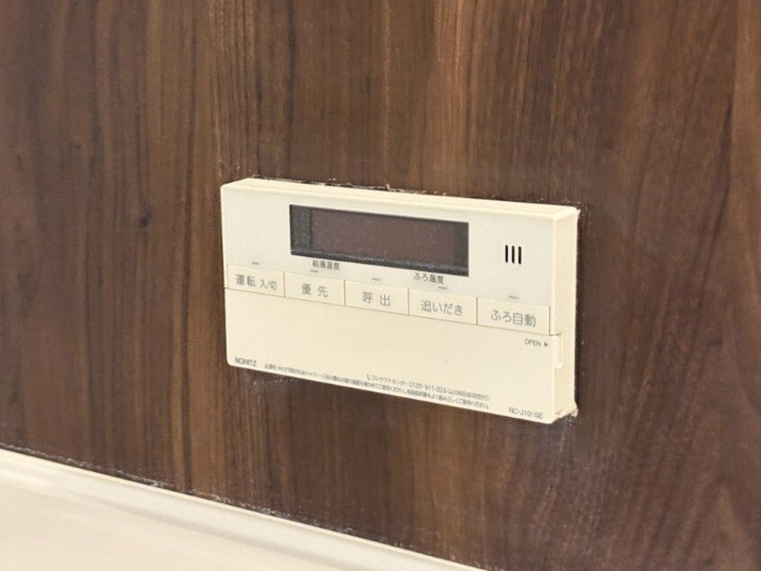  グランドールⅡ