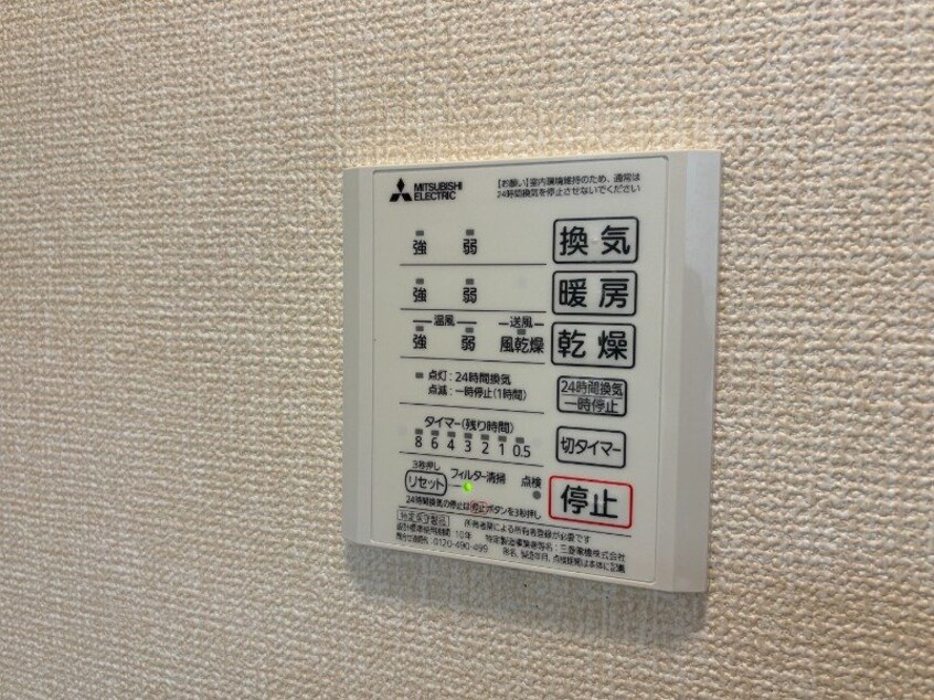  グランドールⅡ