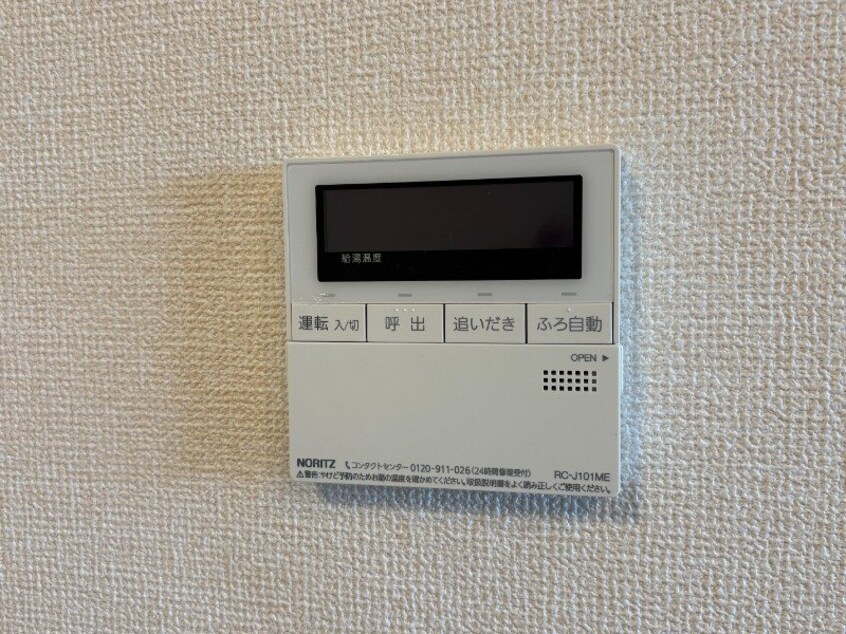  グランドールⅡ