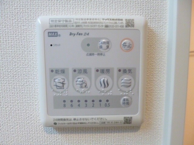  ヴァンベールKOUKI