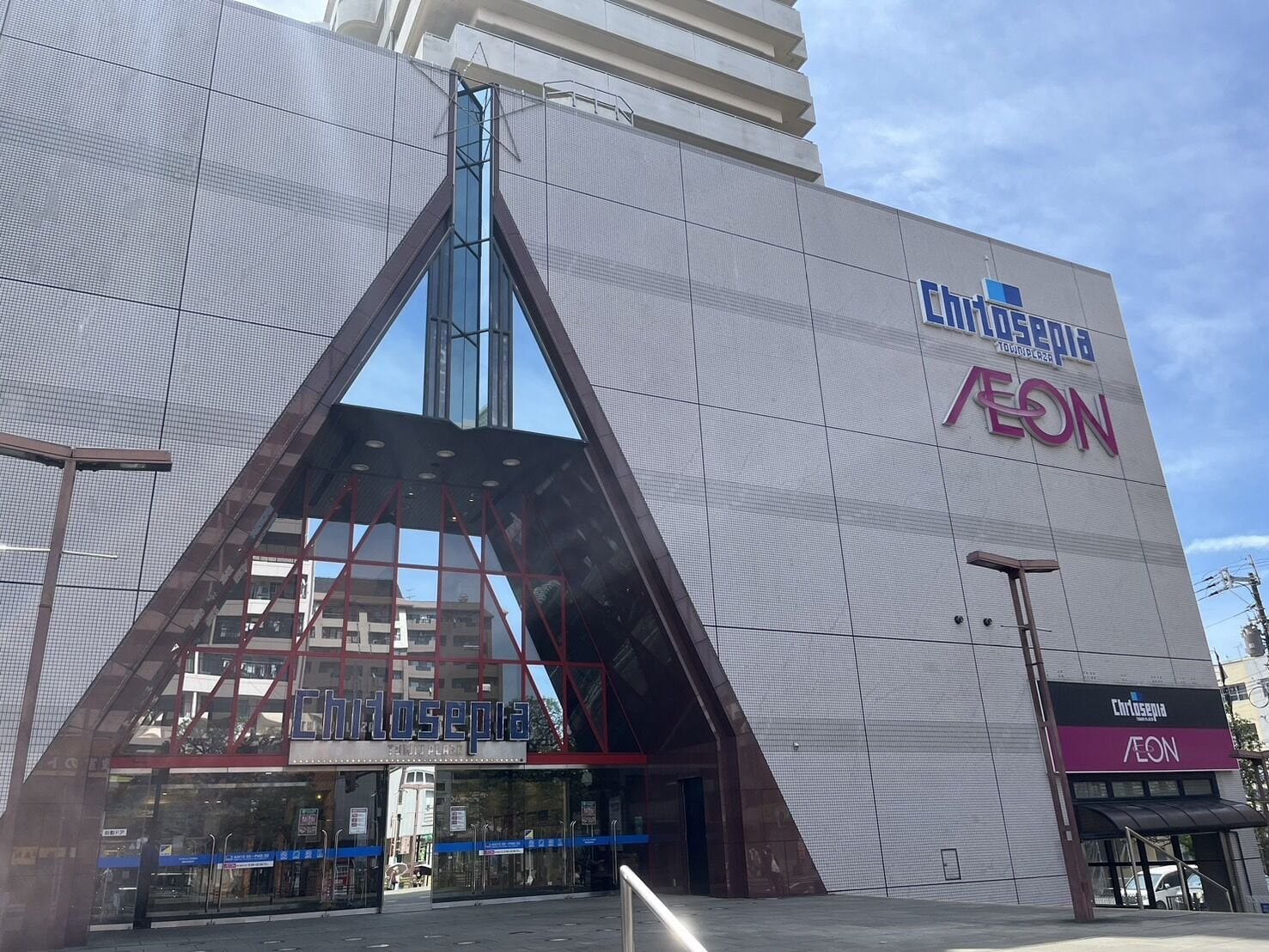 チトセピア(ショッピングセンター/アウトレットモール)まで542m ラトゥール若葉