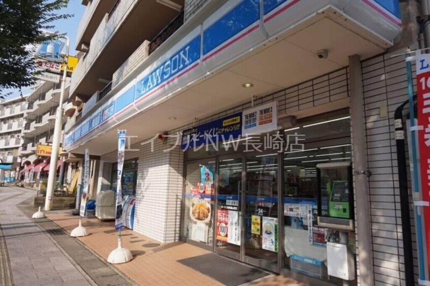 ローソン長崎西山町店(コンビニ)まで573m 松尾ハイツ
