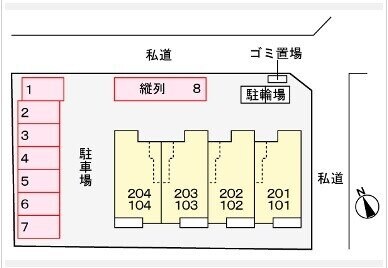 メゾン未来