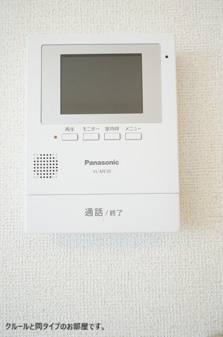  メゾン未来