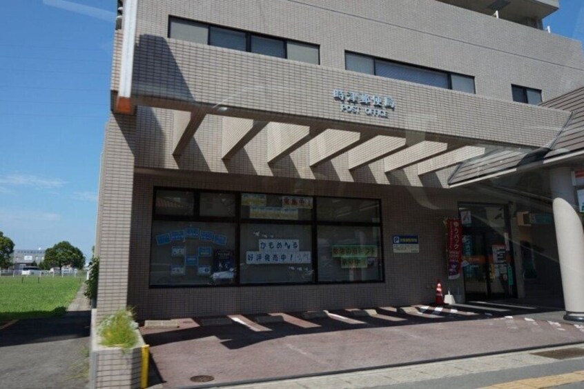 時津郵便局(郵便局)まで211m 長崎本線/高田駅 徒歩46分 1-2階 築33年