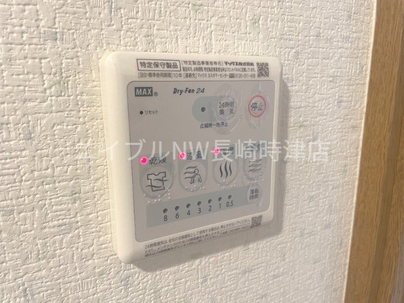 ※別号室の写真になります。 パラディヒラムネ1