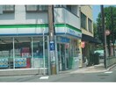 ファミリーマート長崎平和町店(コンビニ)まで451m グランドリー山田