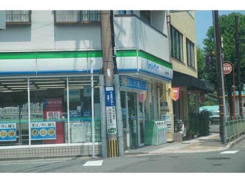 ファミリーマート長崎平和町店(コンビニ)まで451m グランドリー山田