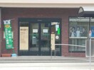親和銀行平和町支店(銀行)まで462m グランドリー山田
