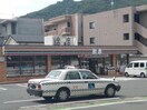セブンイレブン長崎花園町店(コンビニ)まで746m ラポール青山