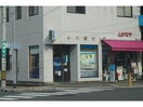 十八銀行城山支店(銀行)まで892m ラポール青山