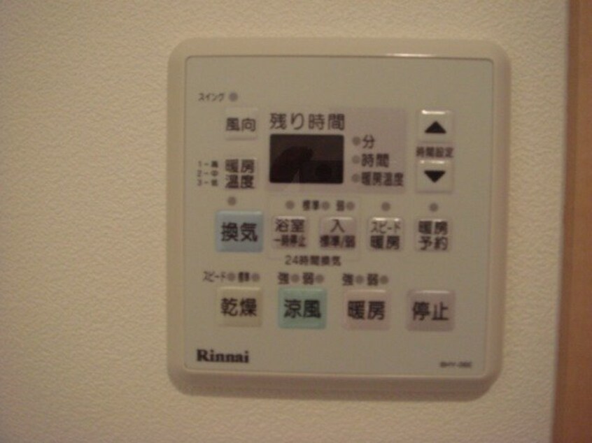 別号室写真です Ombrage
