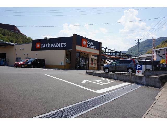 カフェファディ時津店(スーパー)まで1211m Vent Vert Togitsu