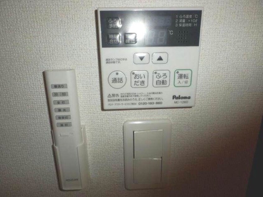 ※別号室の写真です メゾン グレースフル