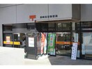 長崎住吉郵便局(郵便局)まで626m 本山アパート