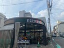 まるたか生鮮市場稲佐店(スーパー)まで503m エイケンビル