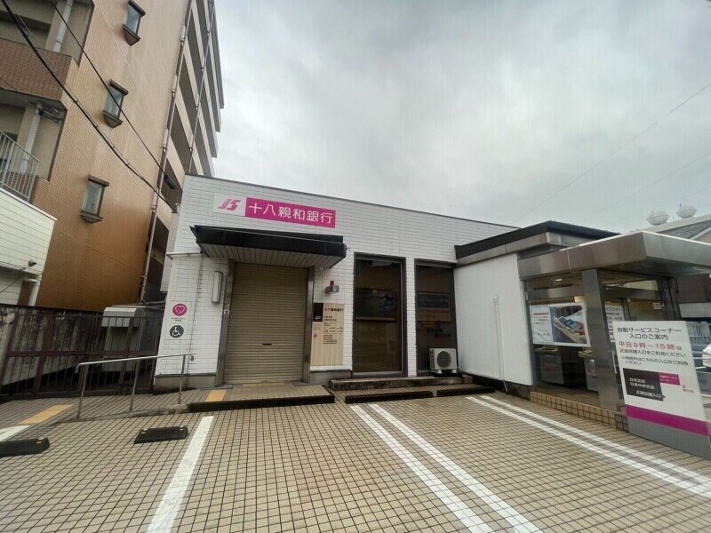 十八親和銀行日見中央支店(銀行)まで290m ザ・シーズンズ