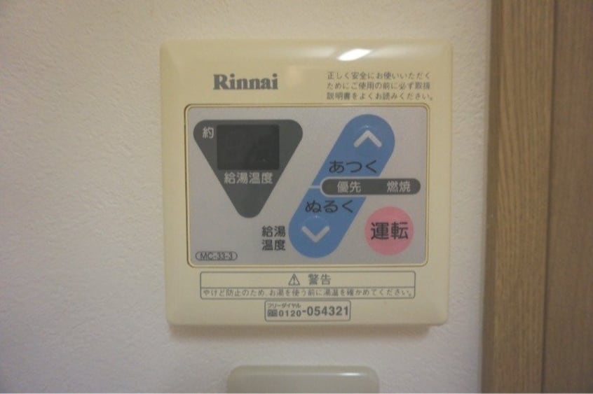 ※反転タイプ サンロイヤルⅠ