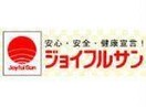 ジョイフルサン本原店(スーパー)まで3018m リーガル花みづき