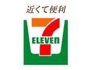 セブンイレブン長崎三原2丁目店(コンビニ)まで1884m リーガル花みづき