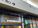 スターバックスコーヒー諫早駅店(その他飲食（ファミレスなど）)まで1960m コーポＮＥＷ